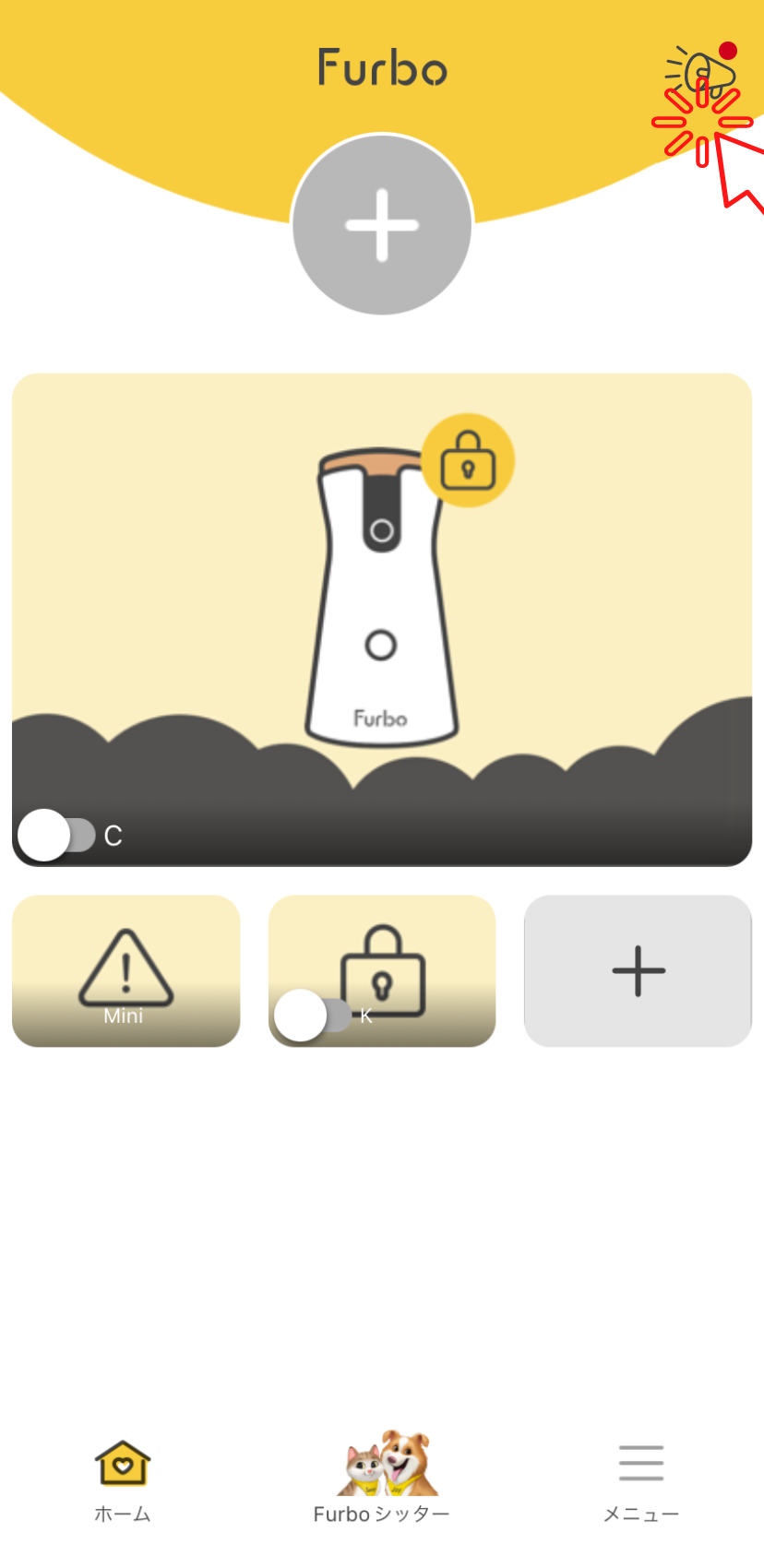 Furbo store-announcement2.png