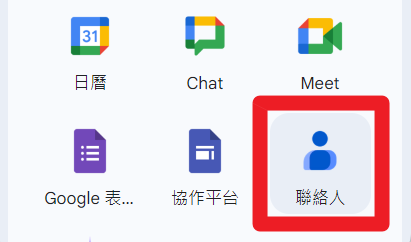 螢幕擷取畫面 2024-07-30 182852.png