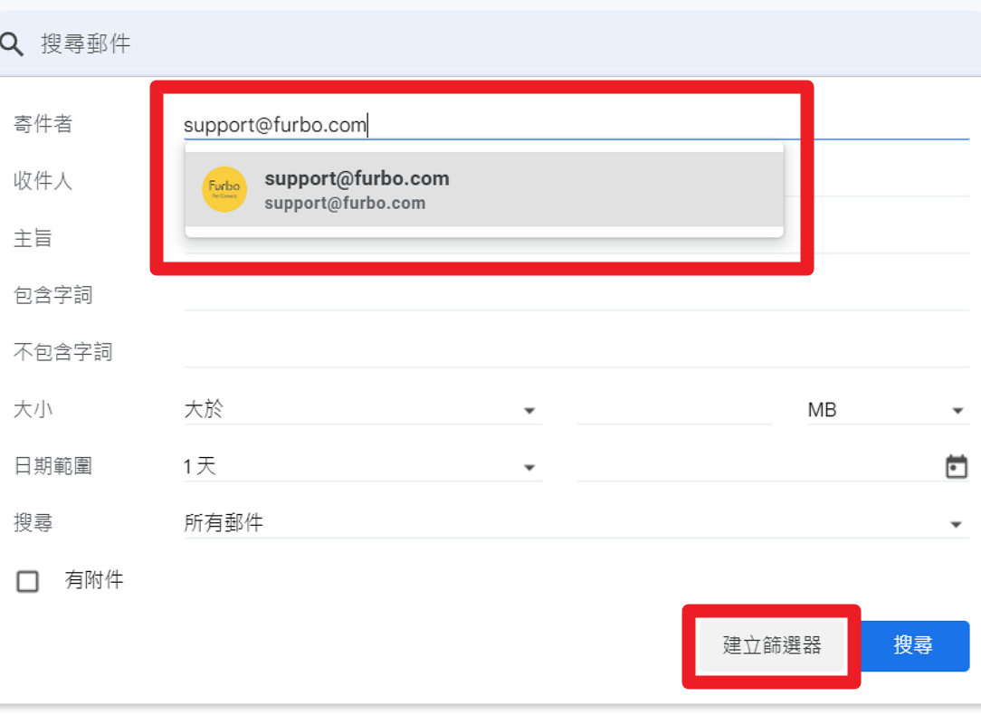 螢幕擷取畫面 2024-07-30 181320.png