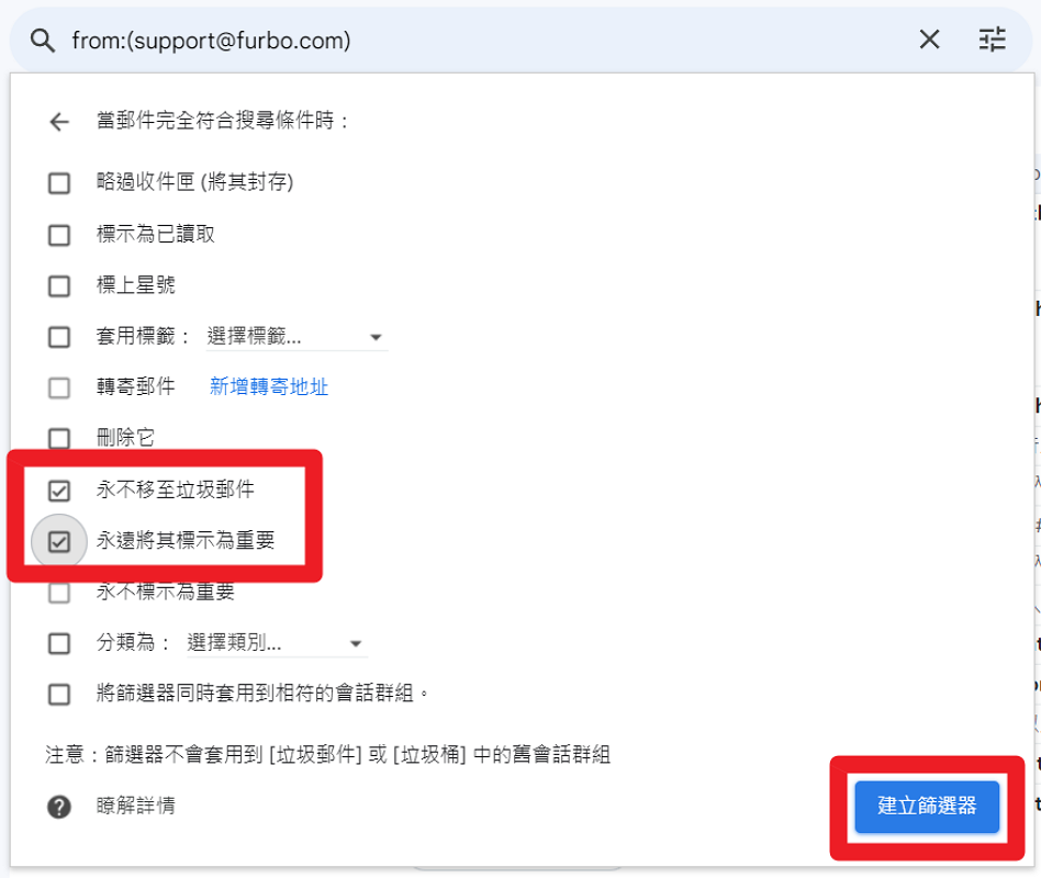 螢幕擷取畫面 2024-07-30 181341.png