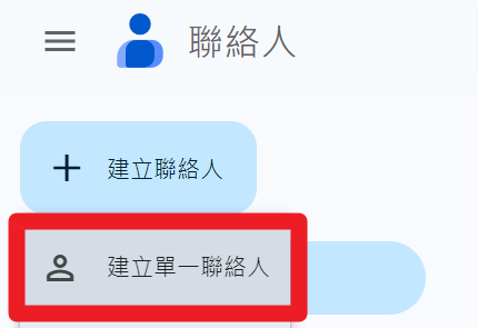 螢幕擷取畫面 2024-07-31 174831.png