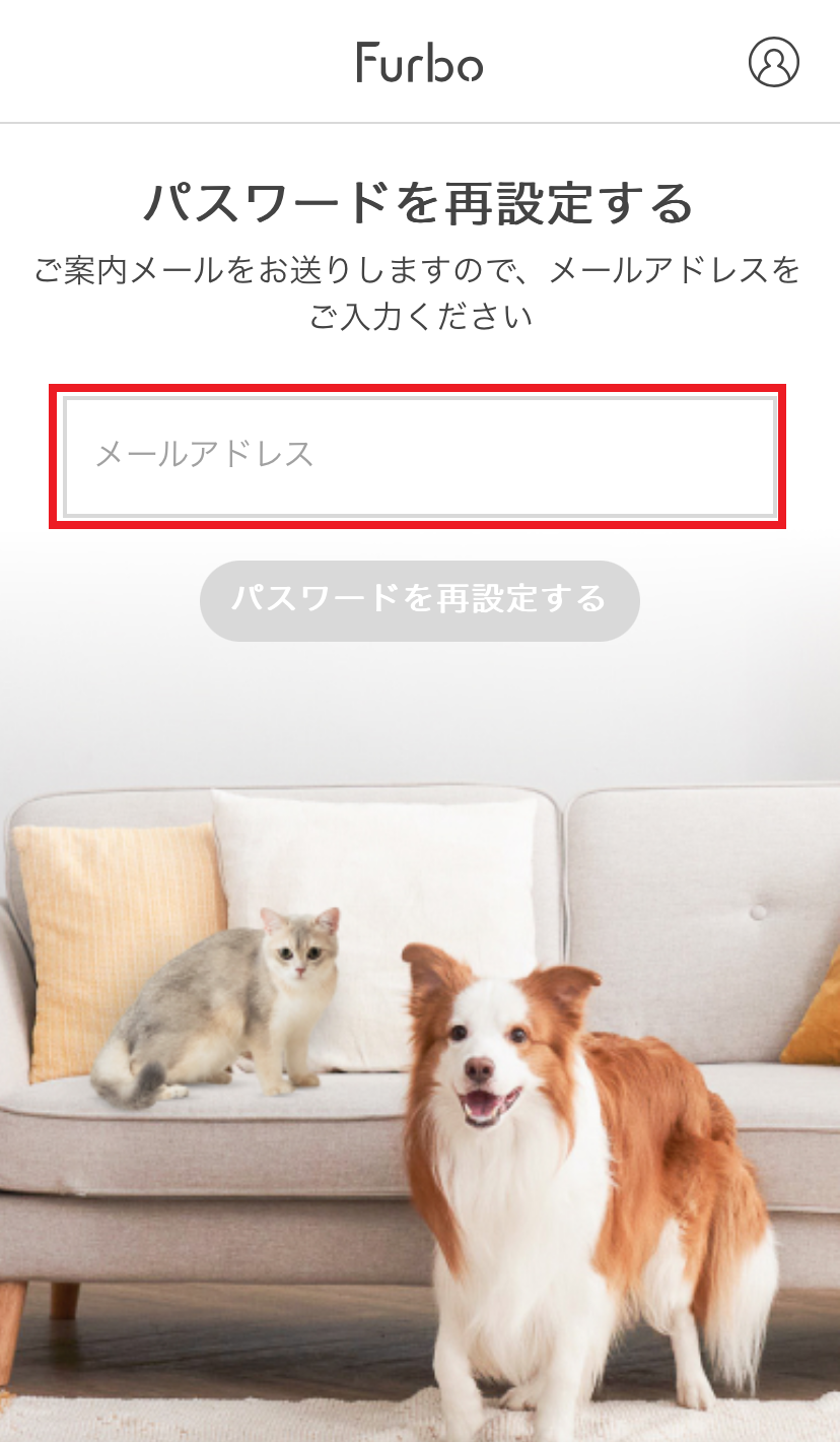 2段階認証機能について – Furbo サポート