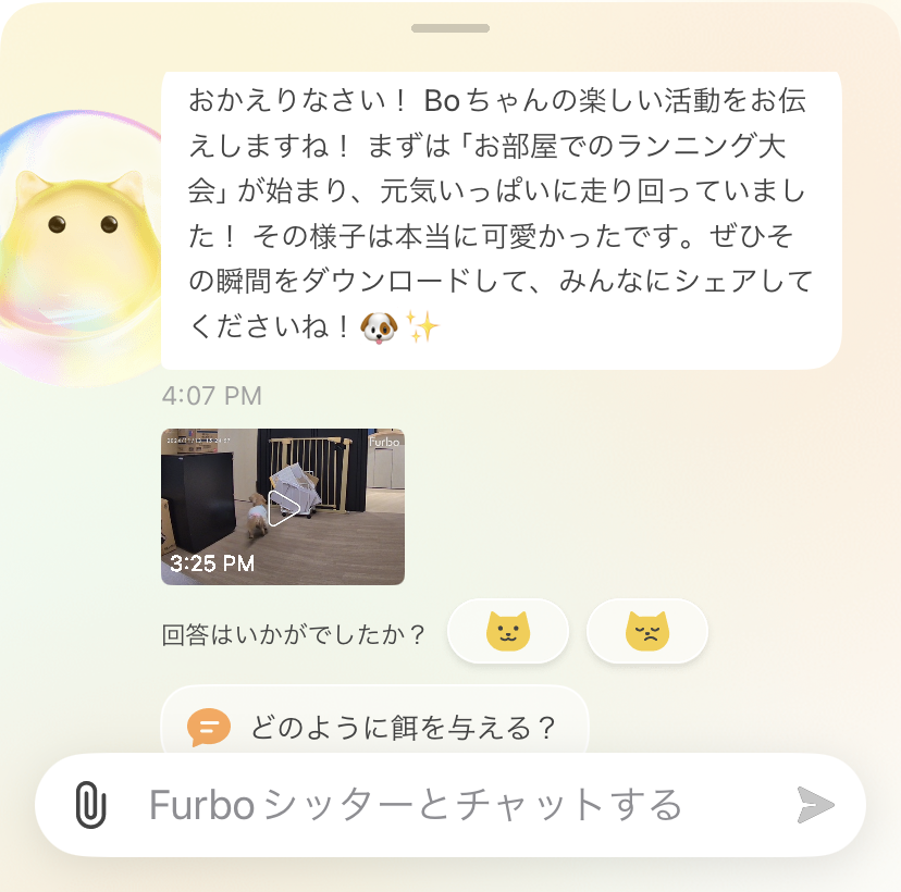 Nanny chat (JP).png