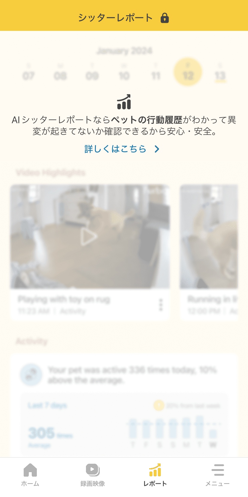Nanny report wo sub.PNG