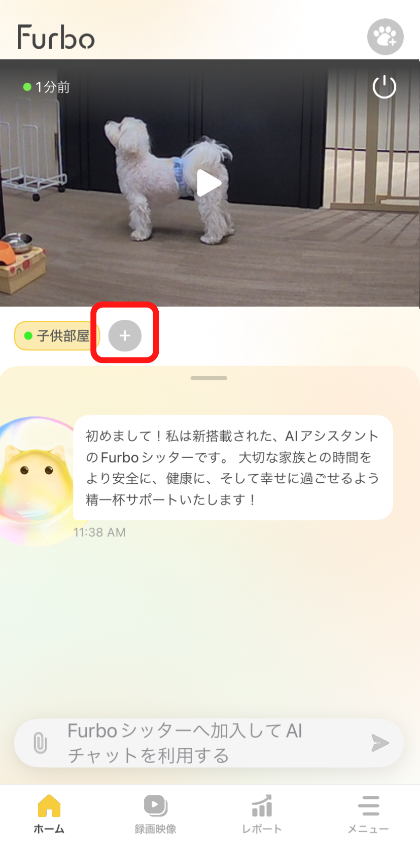 add camera1.png