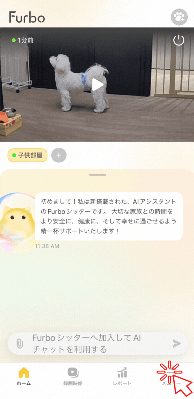 2024 how to refer.gif