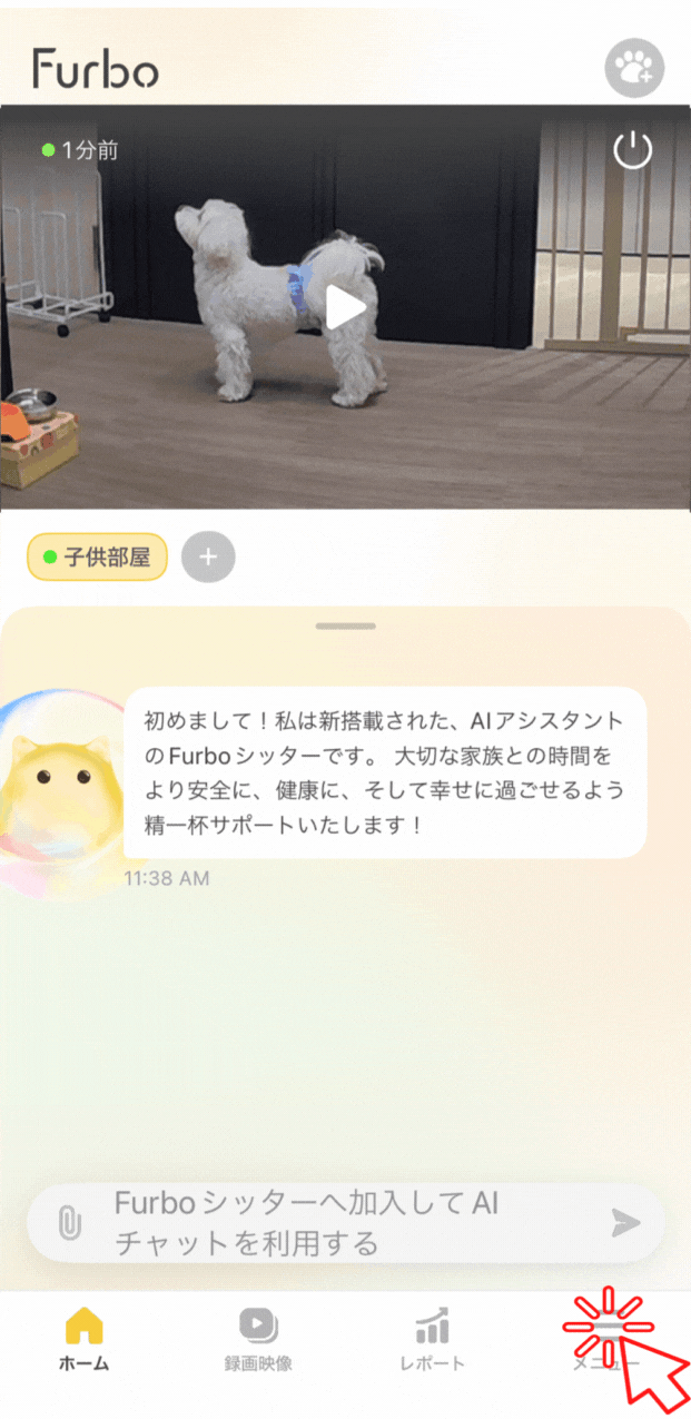 mini barking setting.gif