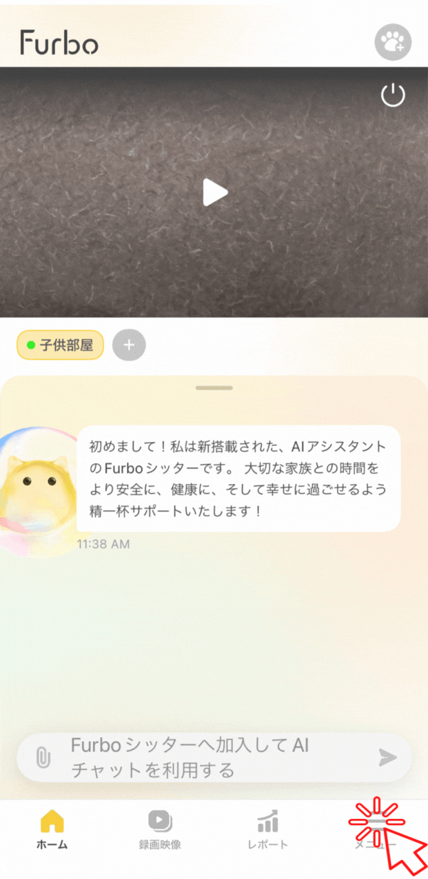 2024meowing setting.gif