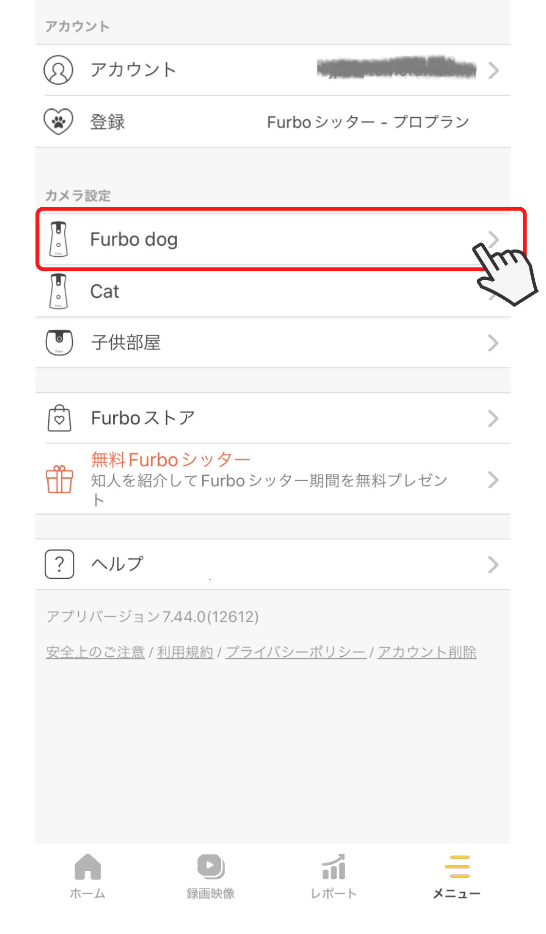 camera name dog.png