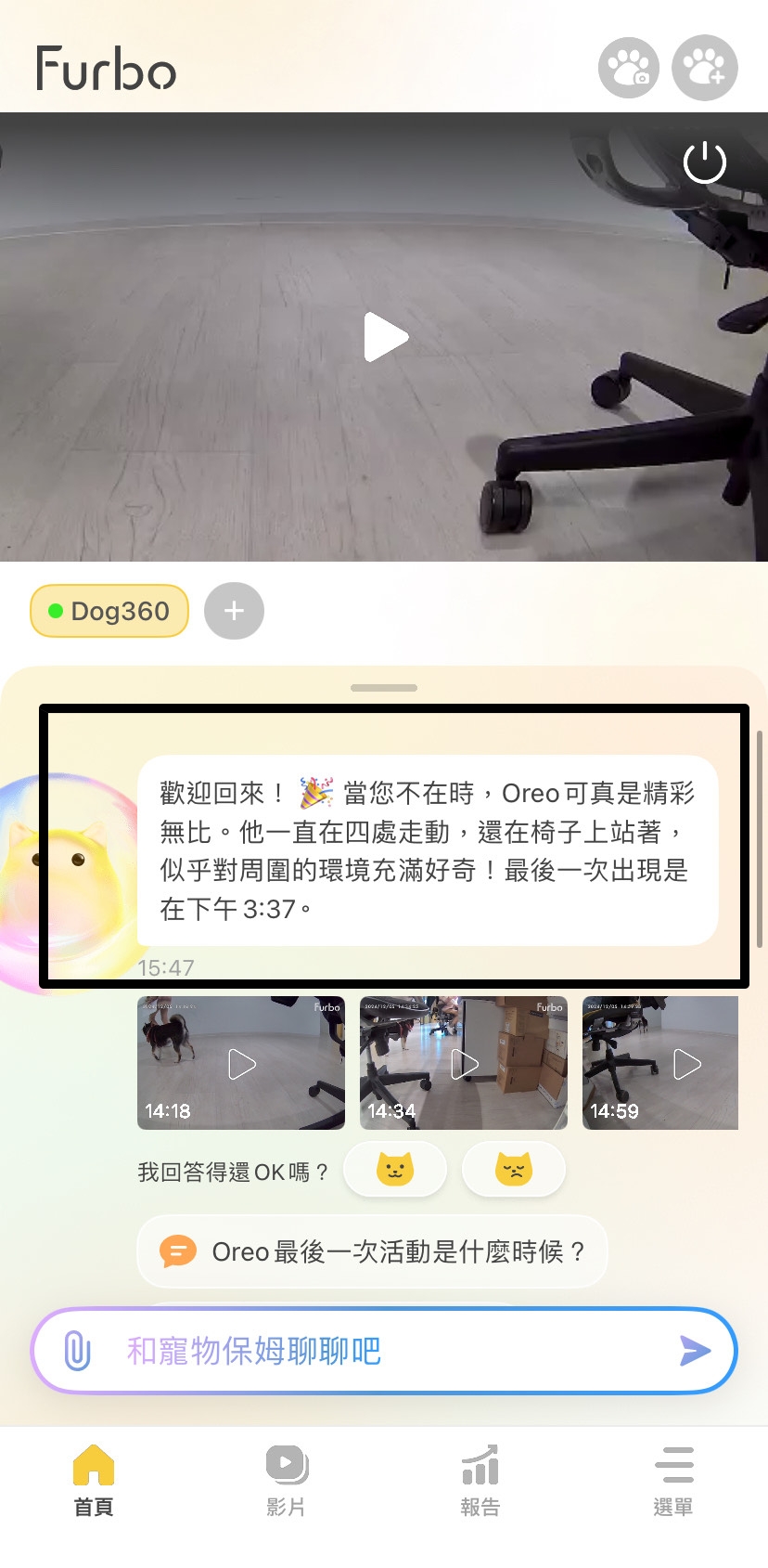 4.0 首頁重點.jpeg