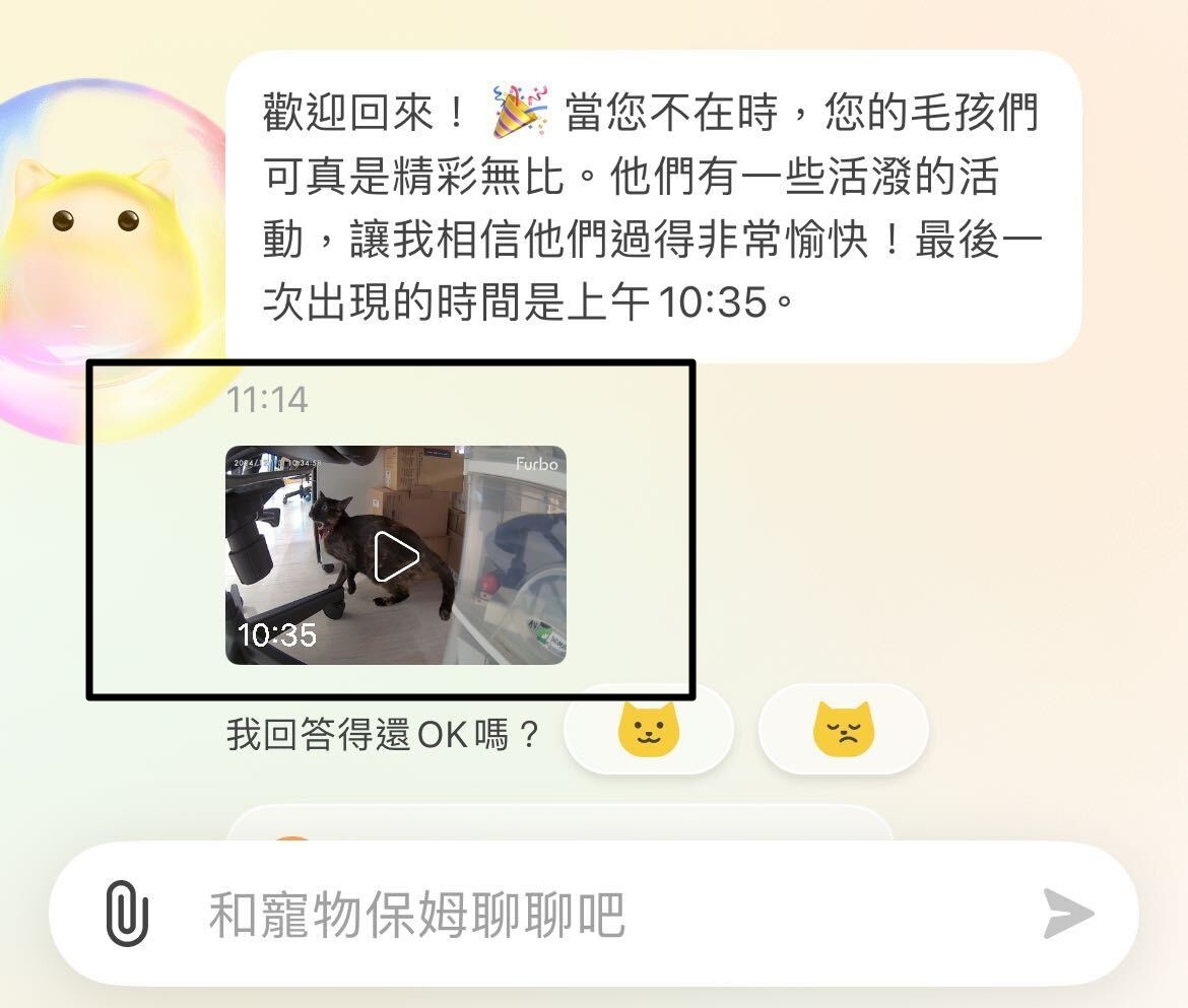 4.0 即時影片.jpg