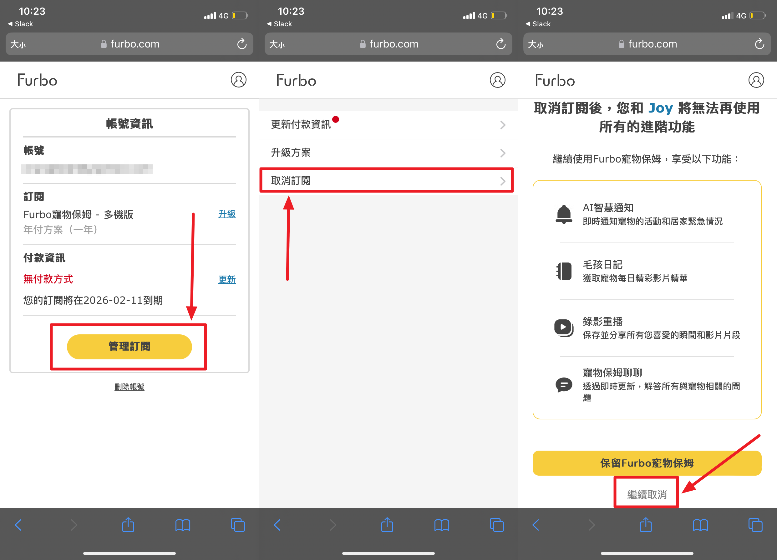 付款條款與退款政策_1.png