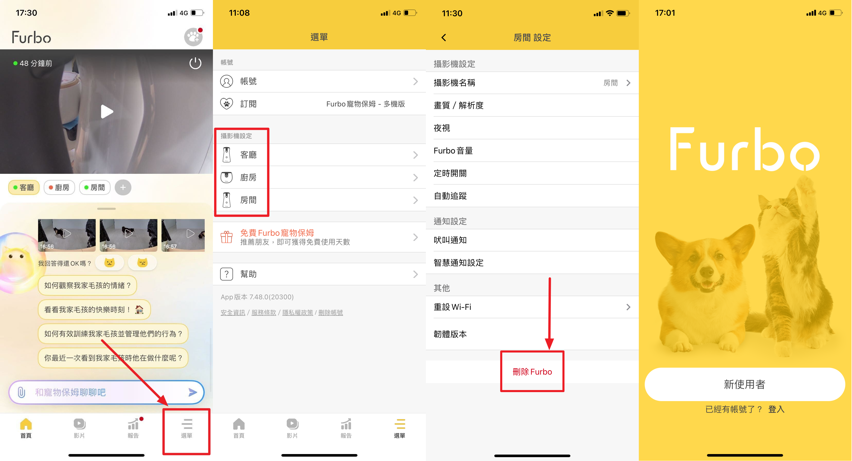 重置 Furbo 回原廠設定.png