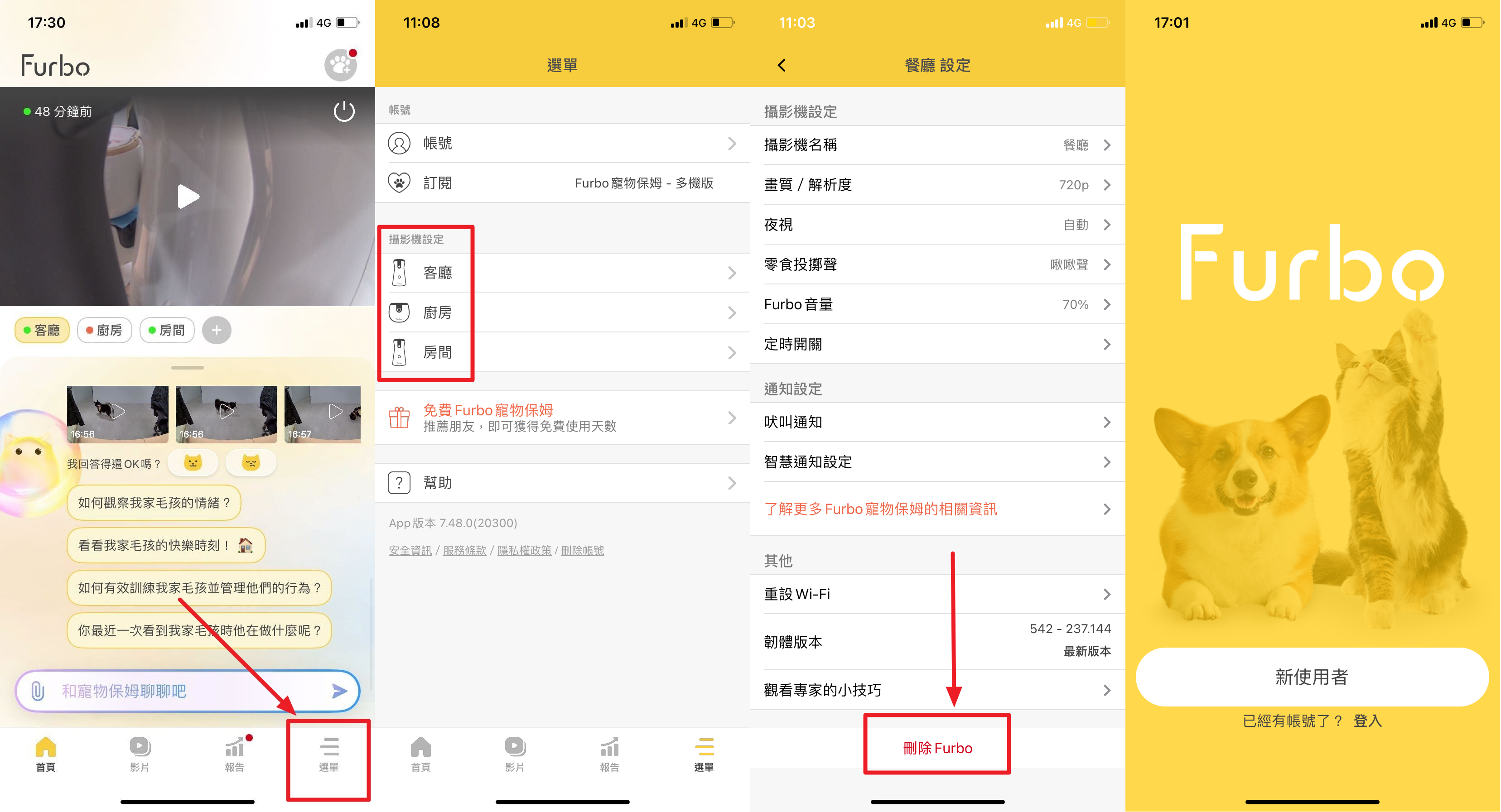 重置 Furbo 回原廠設定.png