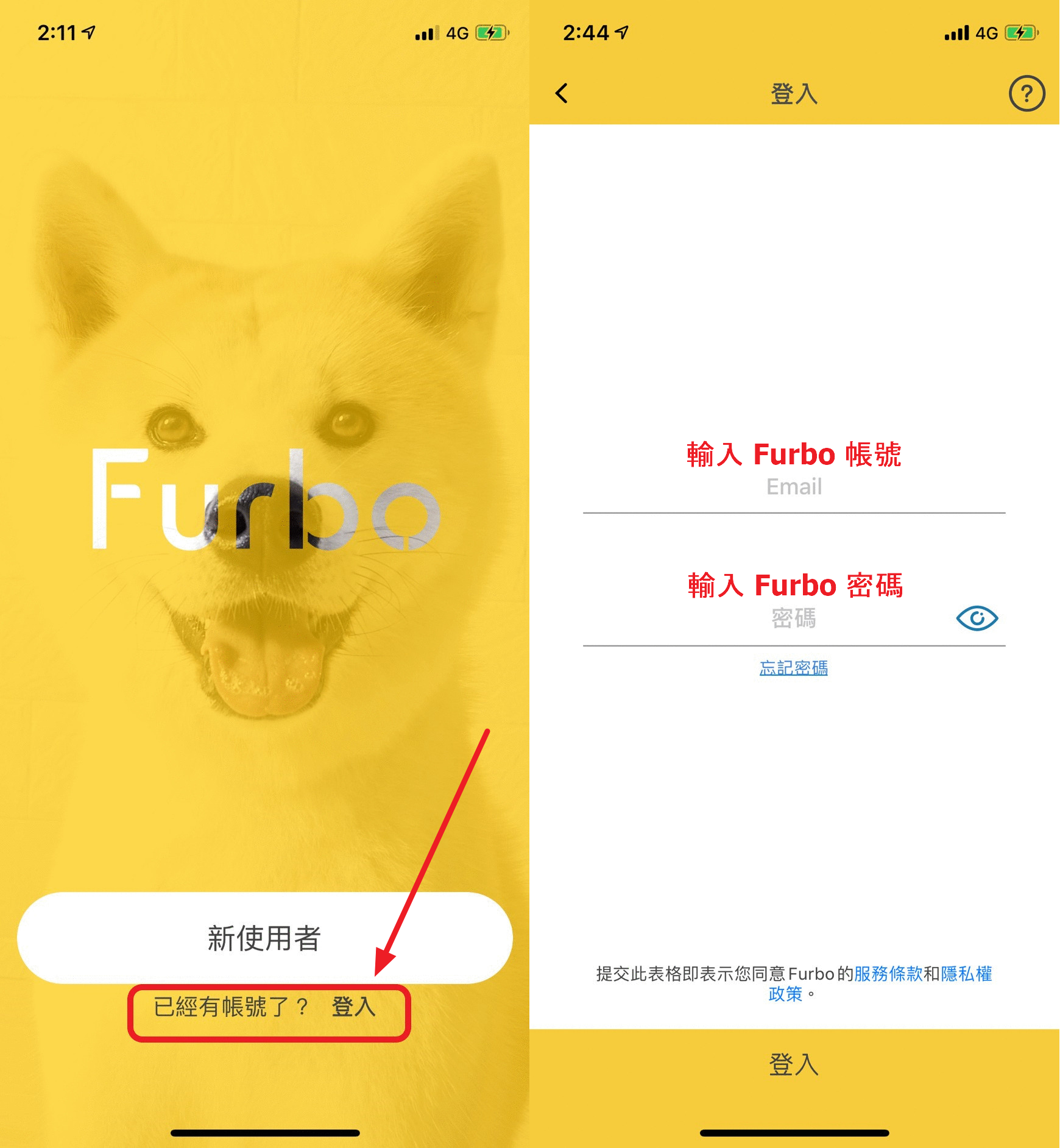 換手機之後還可以繼續使用 Furbo 嗎？.png