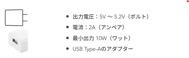 adapter spec.png