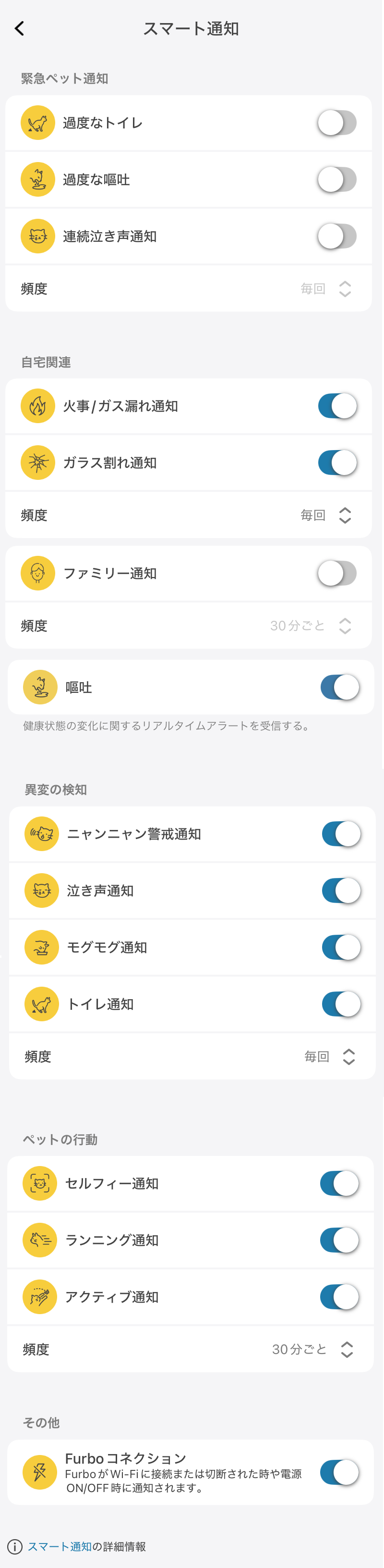 Cat SA al l(JP).png