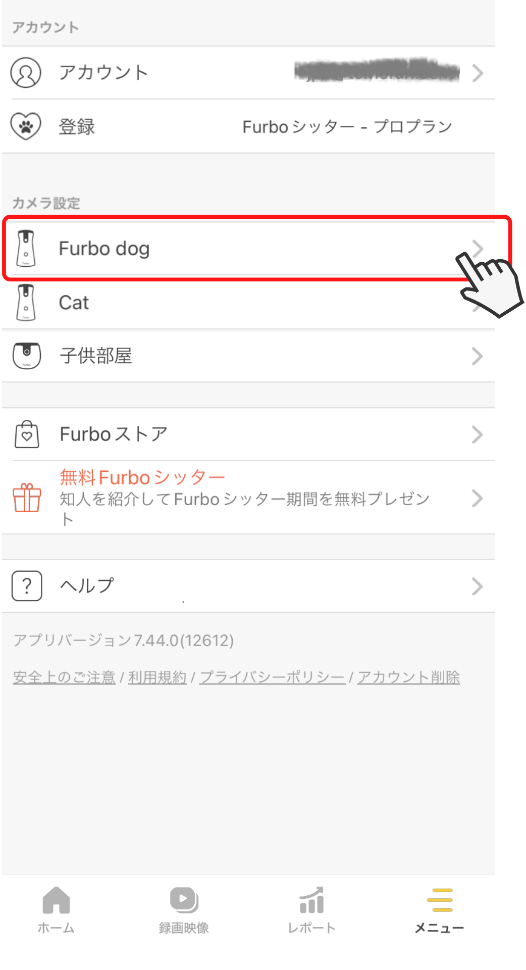camera name dog.png