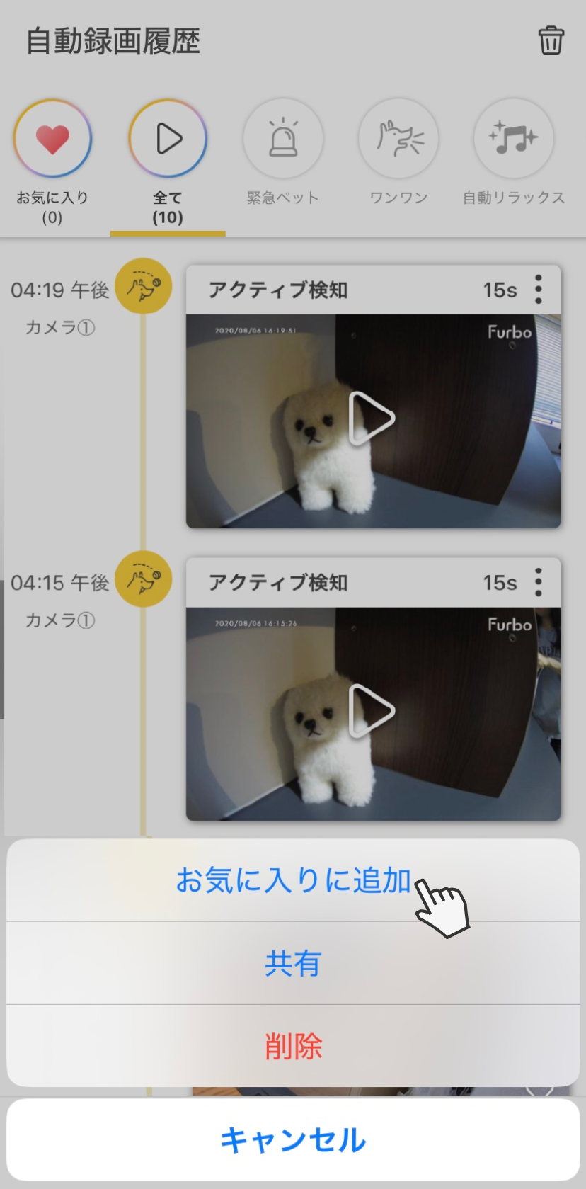 save to favorit.png
