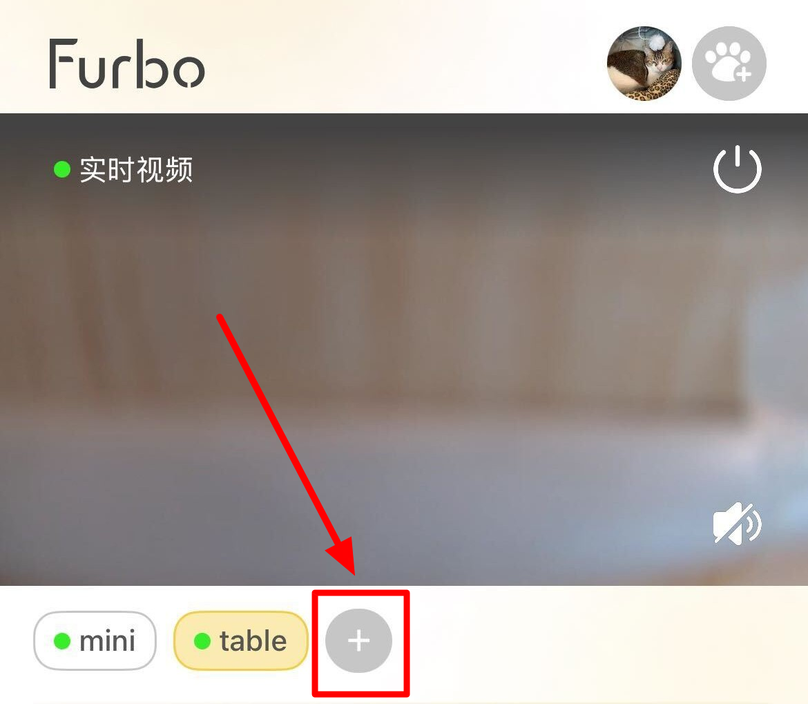 如何用一个账户设置多台 Furbo_点灰色加号新增摄像机.png