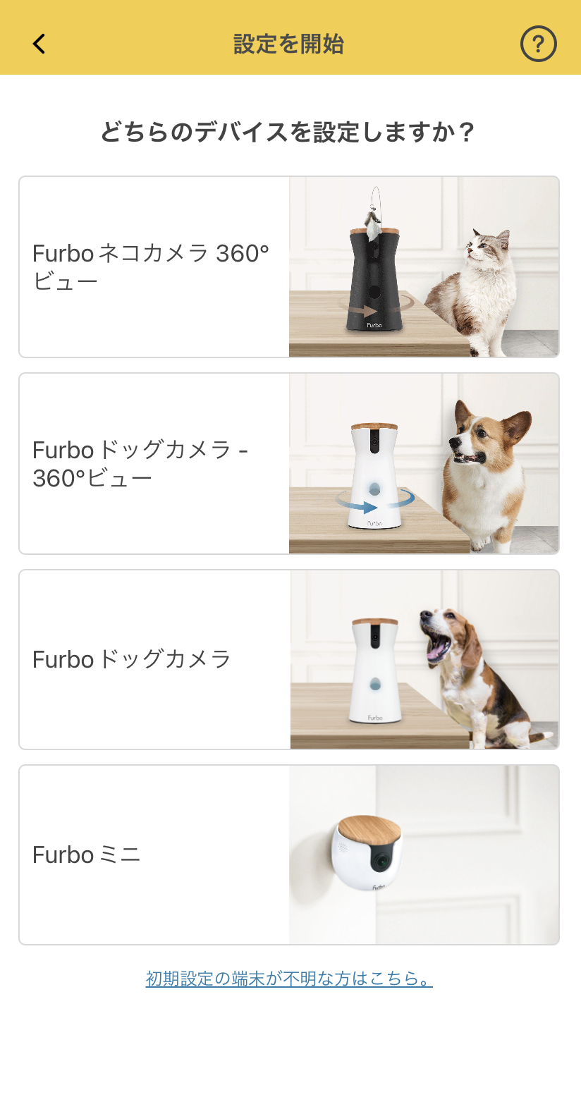 product type.png