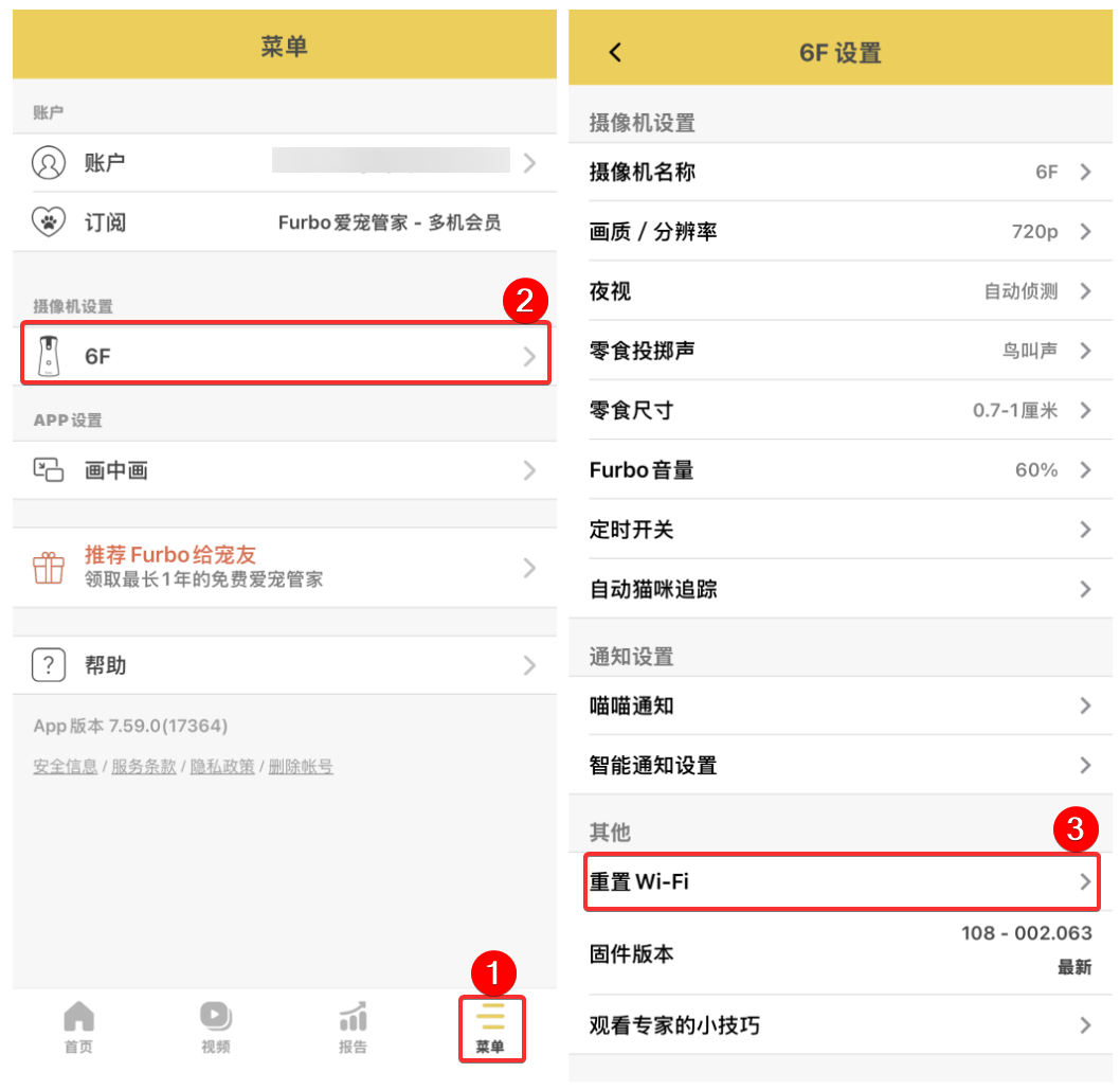 CN_如何重置WiFi.png