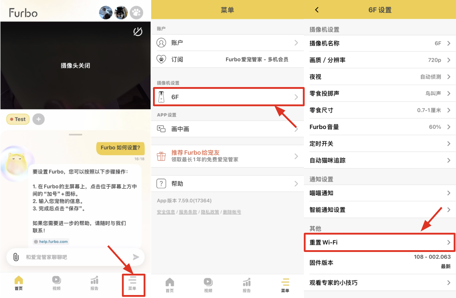 如何重置 Wi-Fi.png
