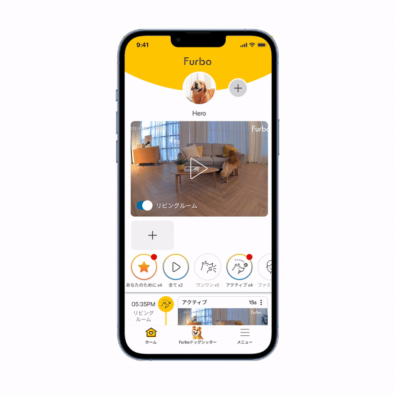 Furbo360_CR tracking_JP.gif