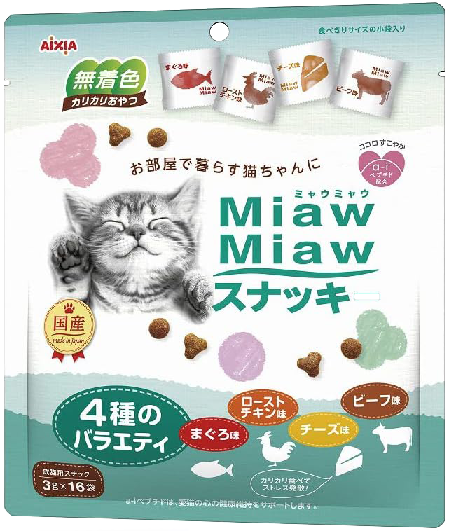 Furboミニ360°ビューのオススメなおやつ – Furbo サポート