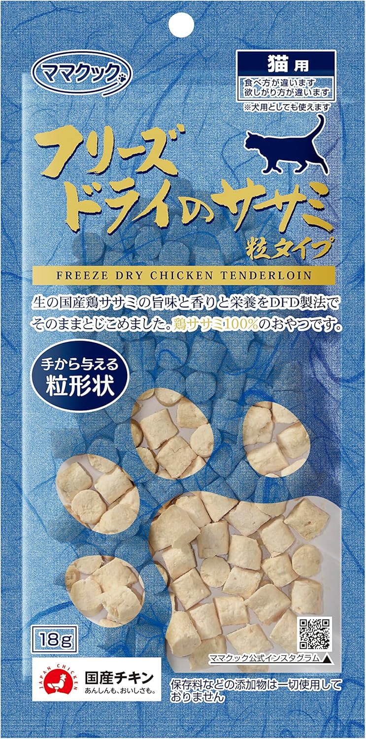 ママクックネコ