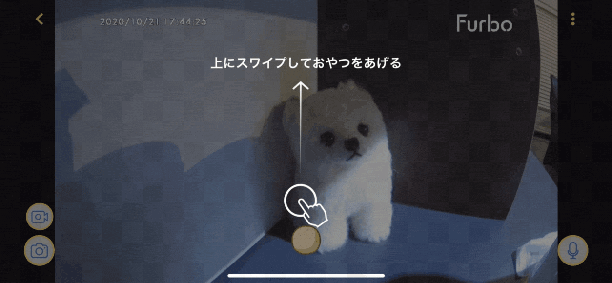 Mini360 treat onboarding.gif