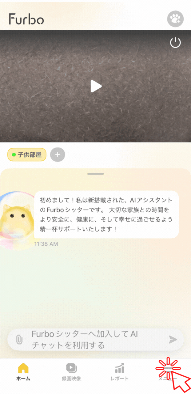 Mini360 snack call.gif