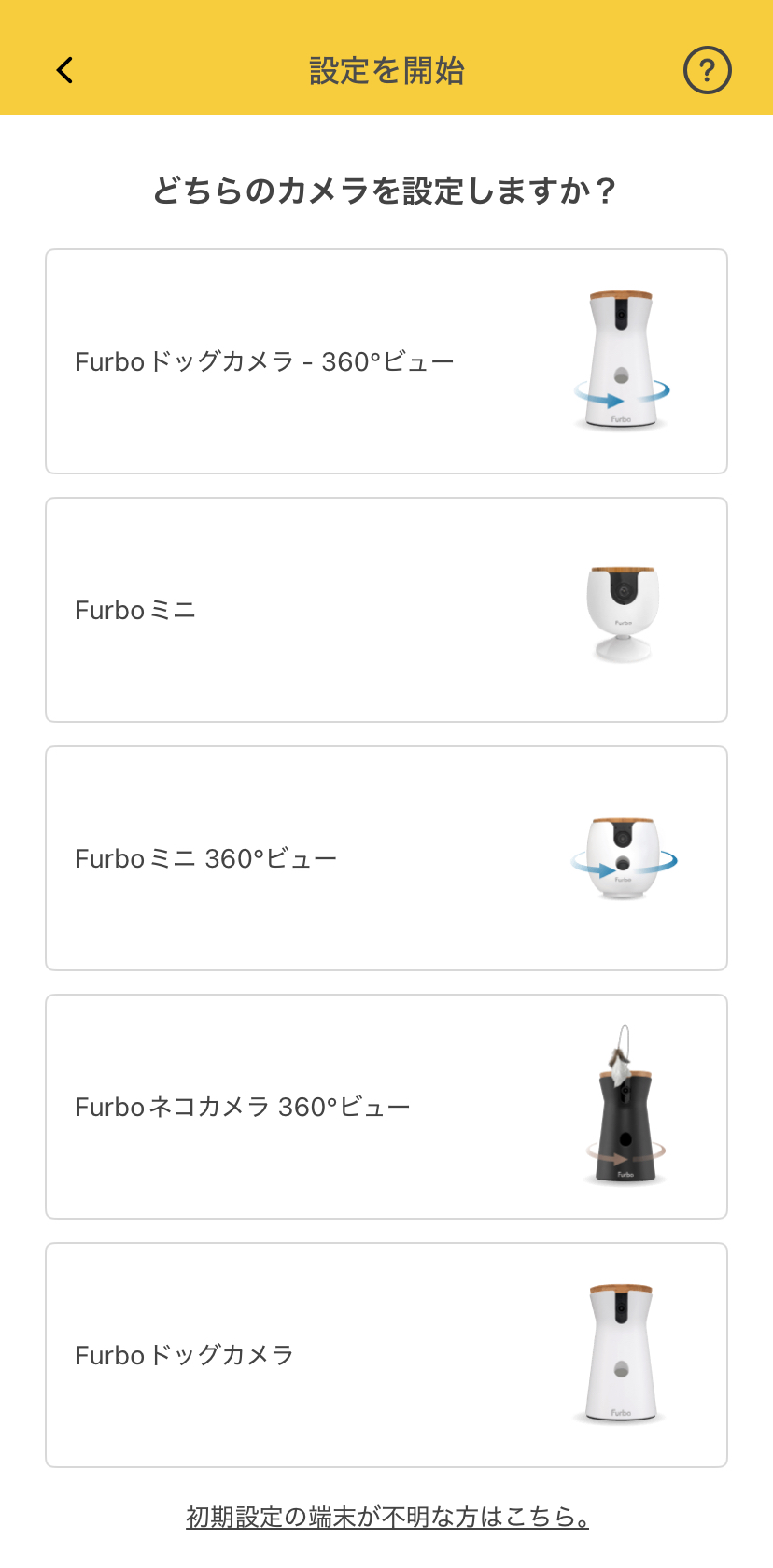 2025 product type.jpg