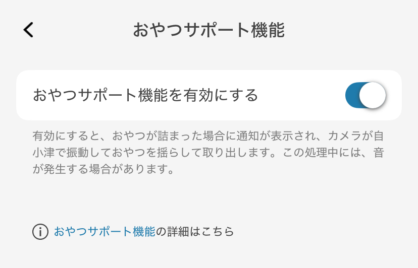 treat jam function.jpg