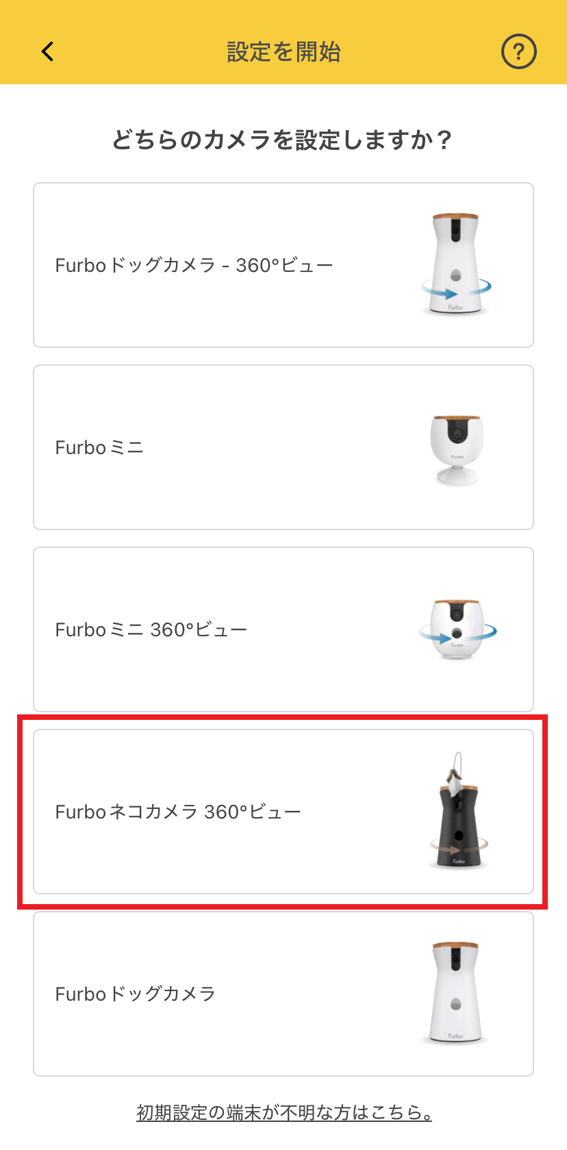 2025 V3 black setup.png