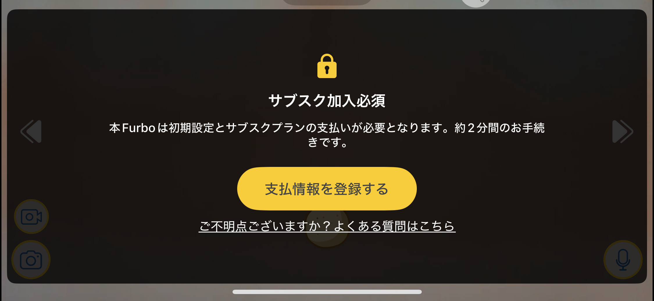 Subscription required.jpg