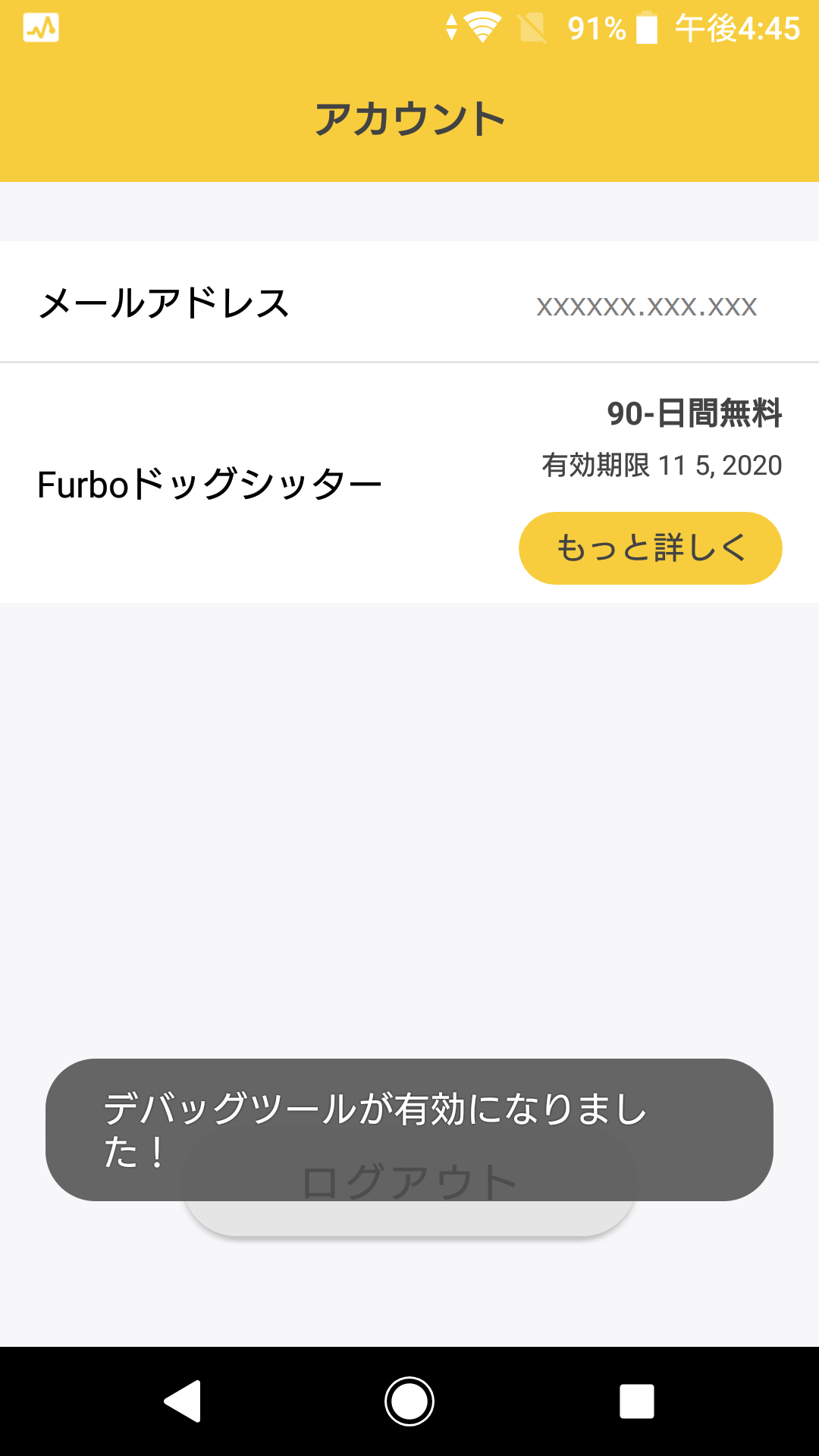 Screenshot_20200812-164510.png