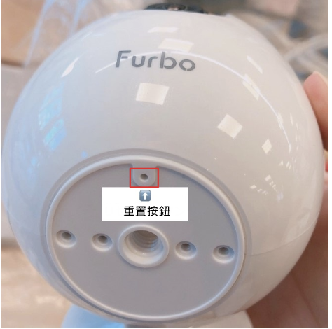 Mini 重置孔.png