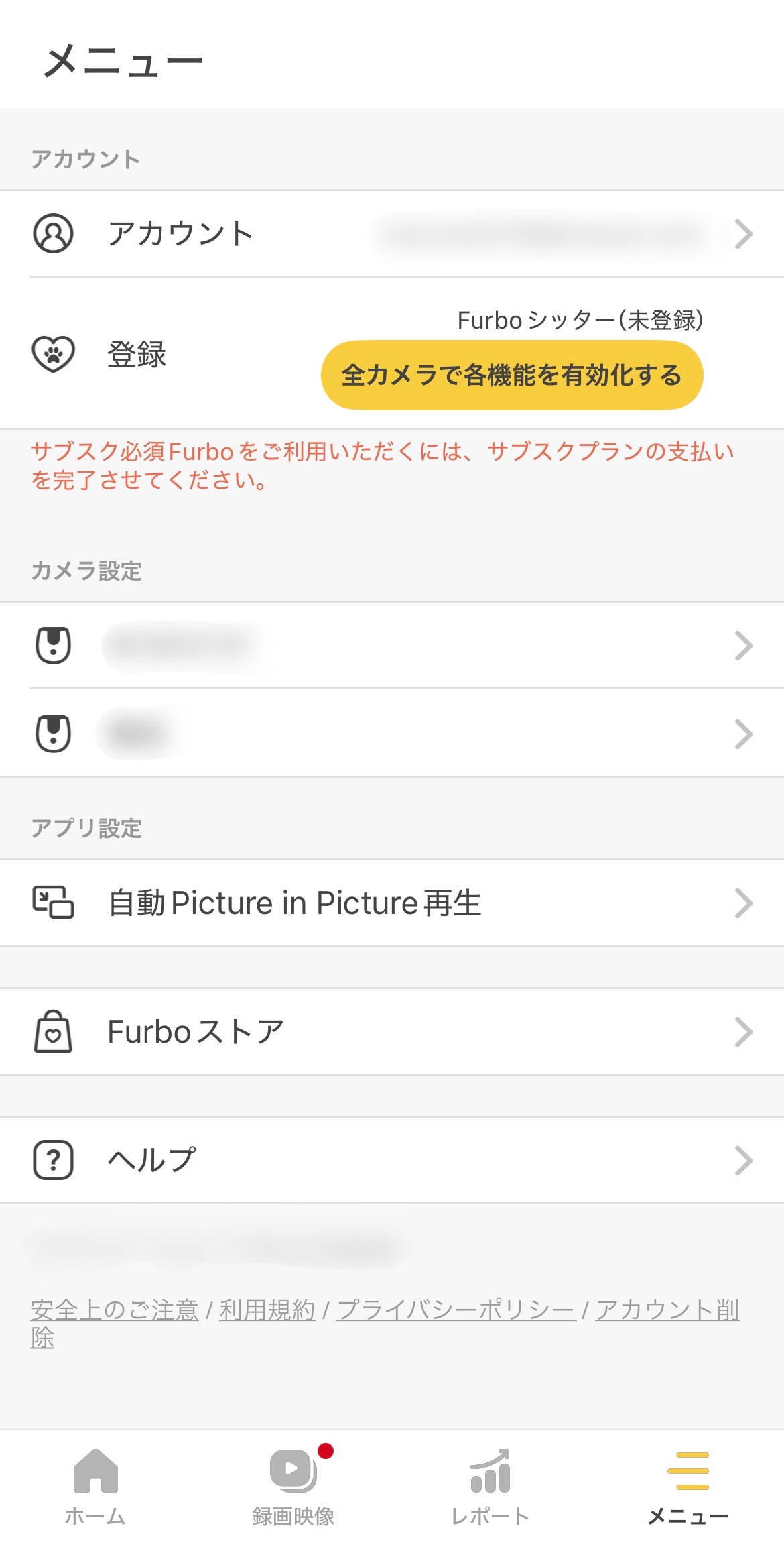 PSP before activation menu.JPG