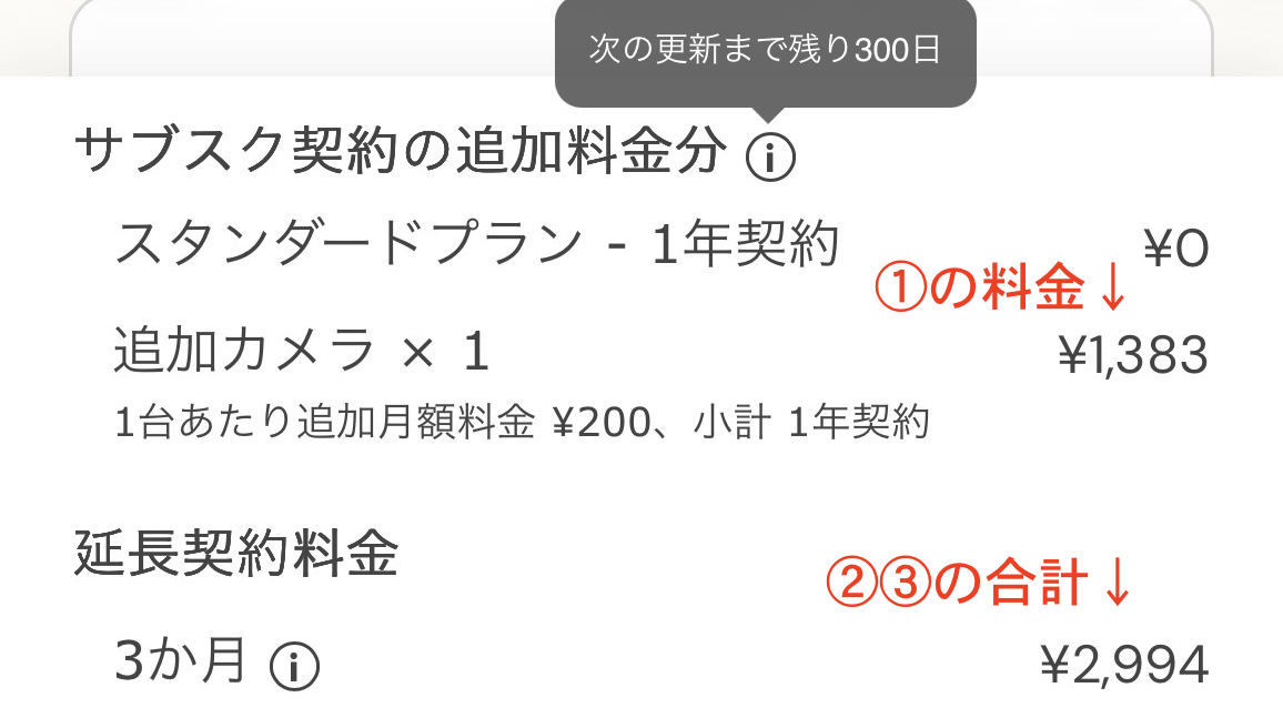 example 2.png