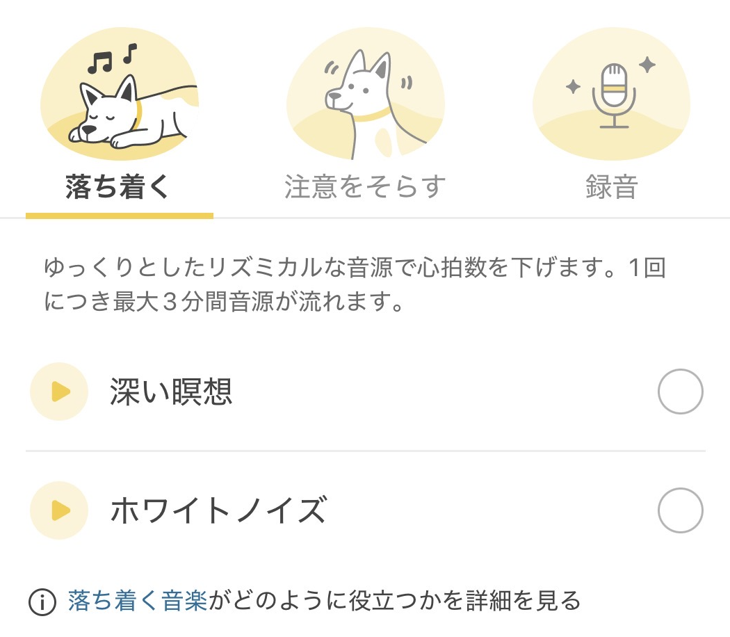 relax music.png