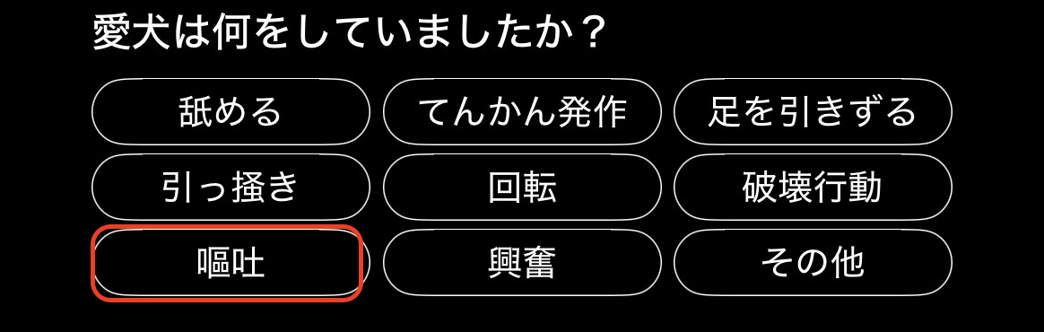 survey1.png