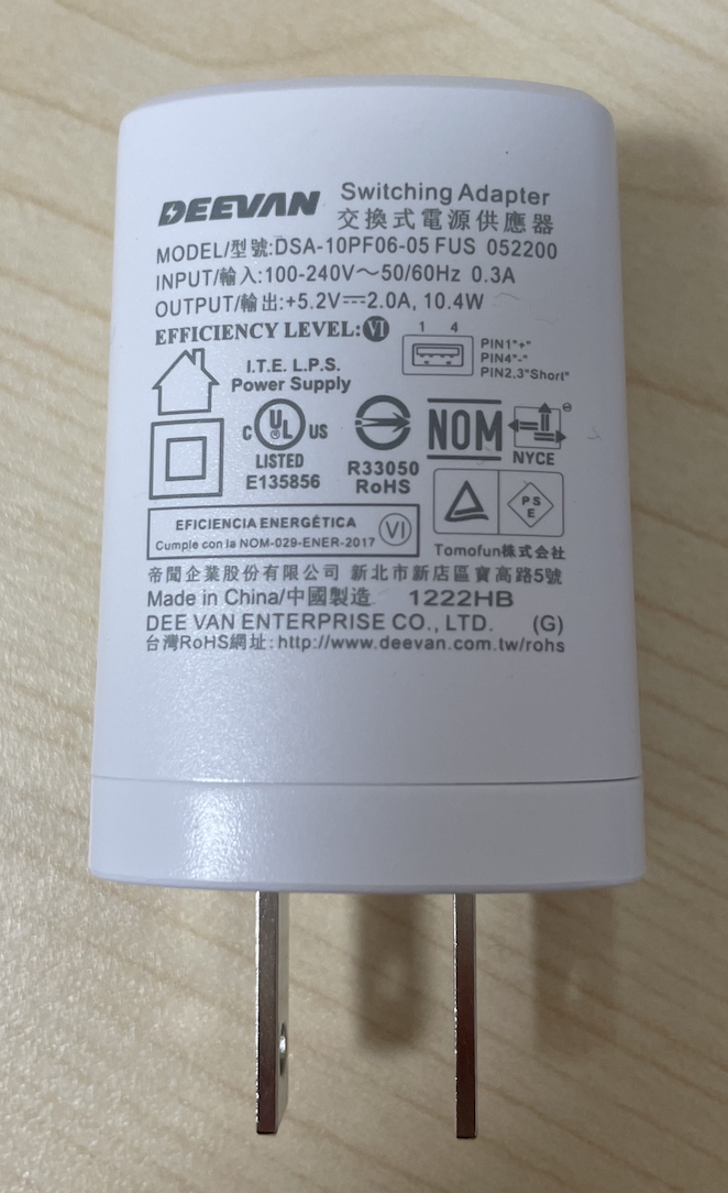 アダプター型番の確認例