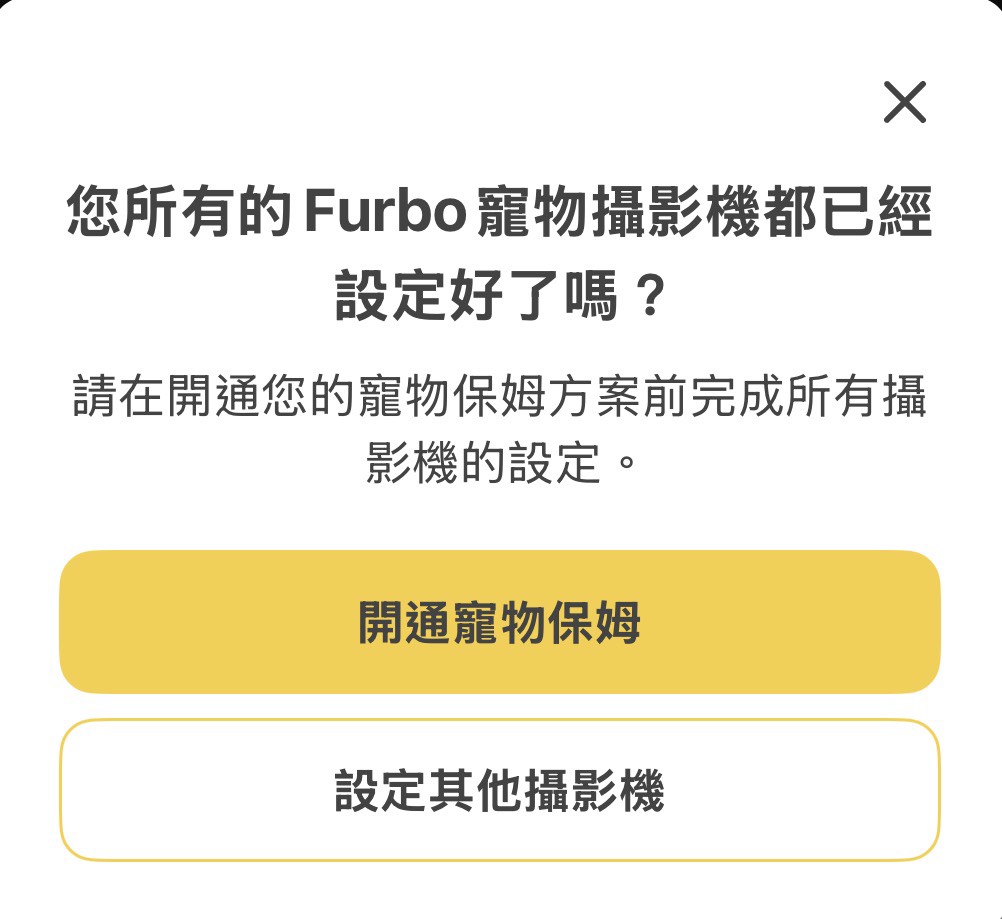 開通多台攝影機.jpg