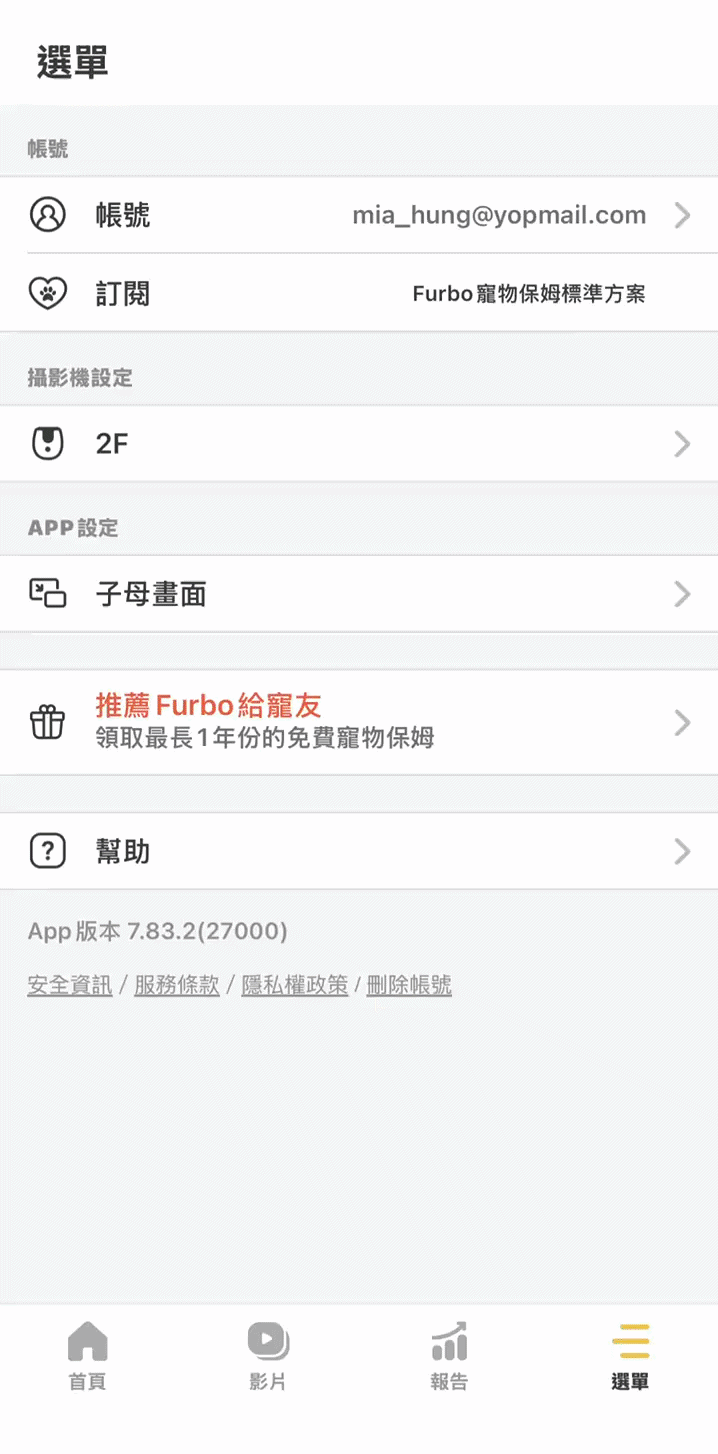 居家模式.gif