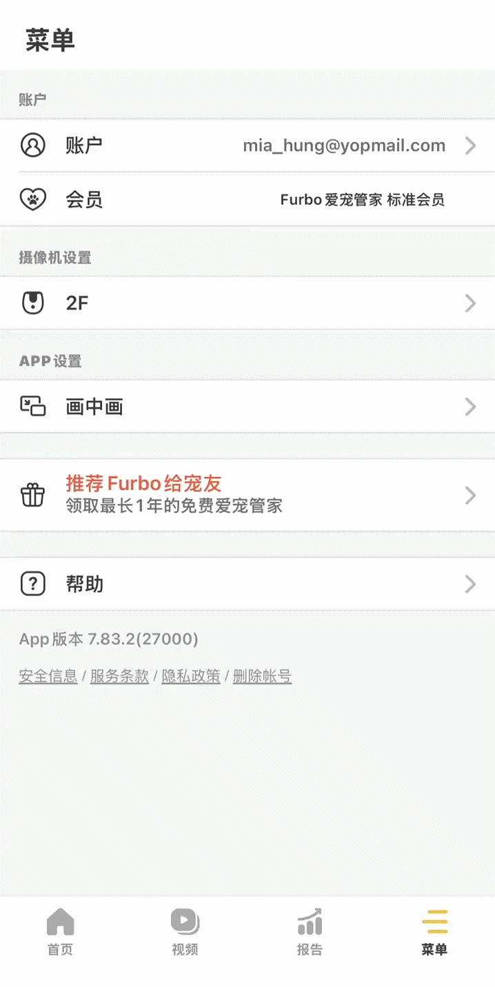 居家模式CN.gif